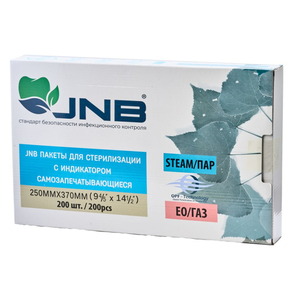 JNB Пакеты для стерилизации (250х370мм) самозапечатывающиеся (уп.200шт.)