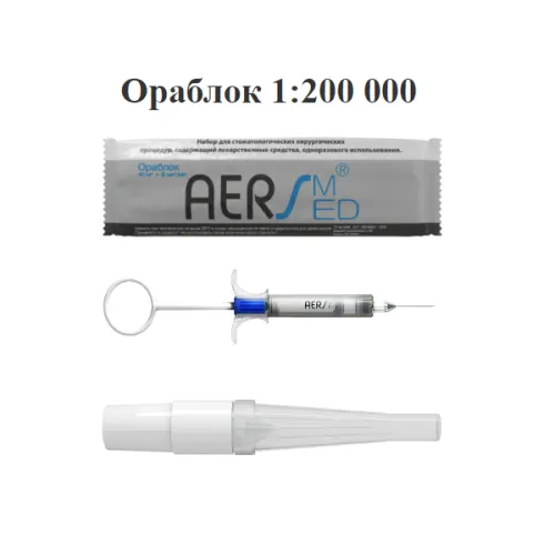 Комплект для инъекций AERSmed Ораблок 1:200 000, 1.8мл  игла 16 мм. №1