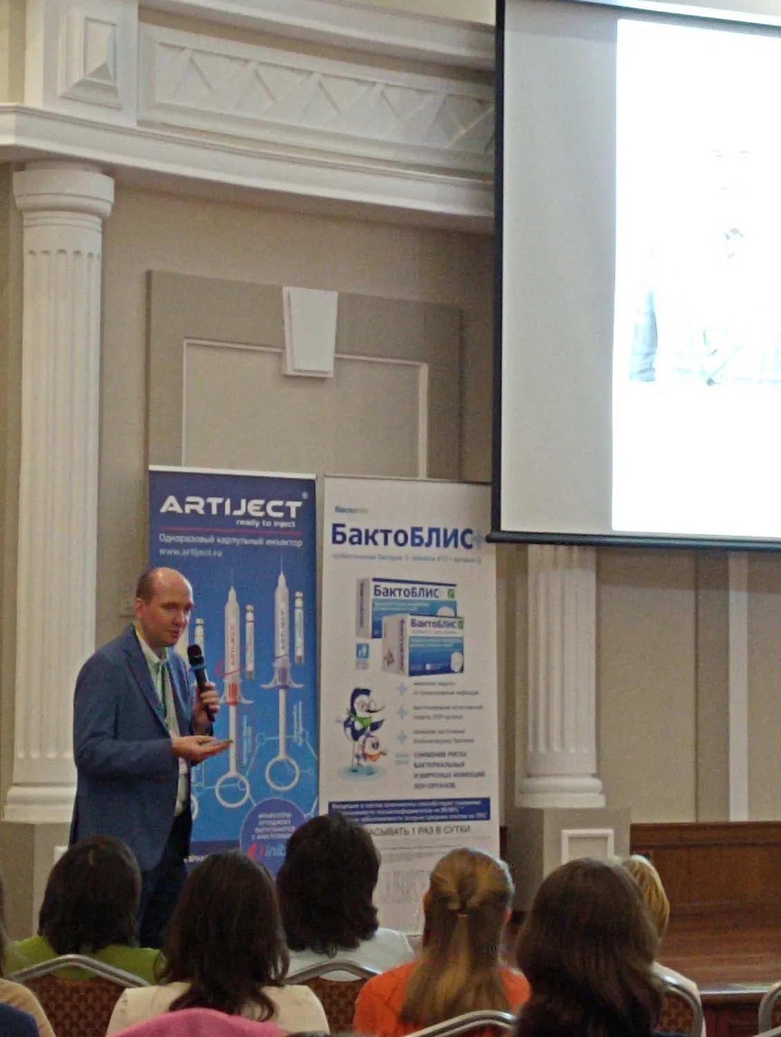 Конференц-сессия «Клуба Успешных Детских Стоматологов 2024»