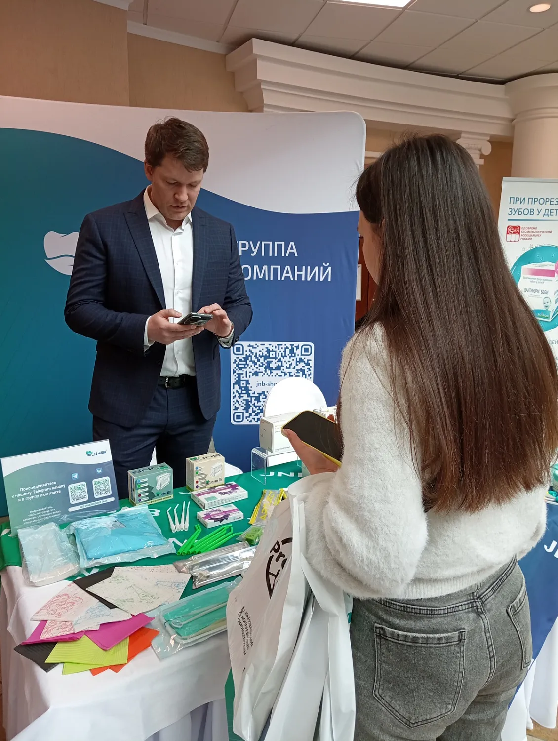 Конференц-сессия «Клуба Успешных Детских Стоматологов 2024»