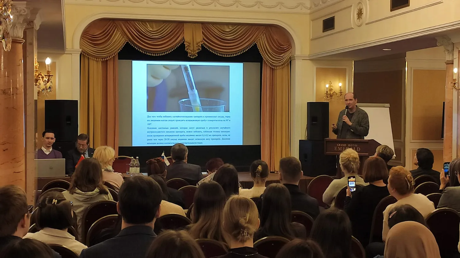 Научно-практической конференции «Профилактика в стоматологии»