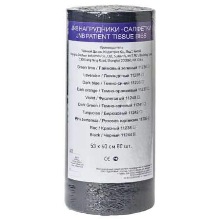 JNB Стоматологические нагрудники-салфетки в рулоне черный/80шт./ Цел.+пол. (53х60см). арт. 11244