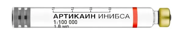 (МТ) Артикаин ИНИБСА 1:100 000 раствор для инъекций 40мг/мл+0,010мг/мл (картриджи) 1,8 мл №100