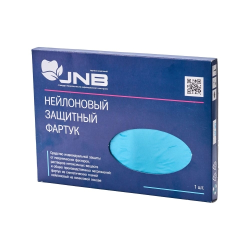 JNB Фартук 68х125 (Бирюза) защитный из нейлона на виниловой основе