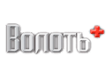 Волоть