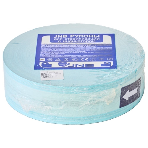 JNB Рулоны для стерилизации с индикатором  (55мм х 200м) бумага/пластик