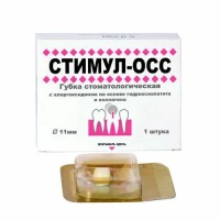Губка гемостатическая коллагеновая Стимул-Осс d11 мм, с гидроксиапатитом и хлоргексидином (1 шт), Белкозин