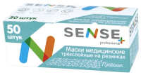 Маска SENSE одноразовая 3-х слойная на резинке (ГОЛУБОЙ) 50 шт./уп