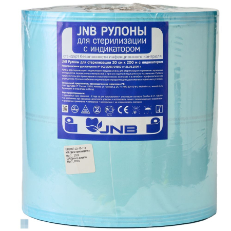 JNB Рулоны для стерилизации с индикатором  (200мм х 200м) бумага/пластик