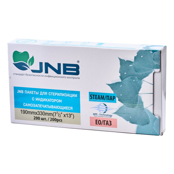 JNB Пакеты для стерилизации (190х330мм) самозапечатывающиеся (уп.200шт.)