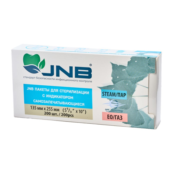JNB Пакеты для стерилизации (135х255мм) самозапечатывающиеся (уп.200шт.)