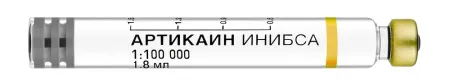 (МТ) Артикаин ИНИБСА 1:200 000 раствор для инъекций 40мг/мл+0,005мг/мл (картриджи) 1,8 мл №100