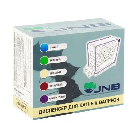 JNB Диспенсер стоматологический для ватных валиков (тип-нажимной) 1А0040